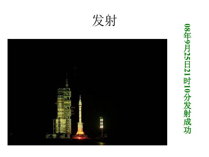 万词王