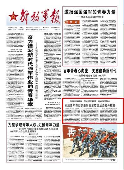 探索吉鹿力问答社区,解锁白敬亭因《你是我的城池营垒》获“三月男友”称号,他是怎样回应的?的奇幻世界